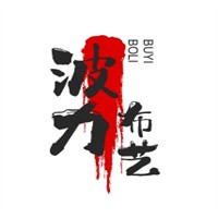 波力布艺加盟