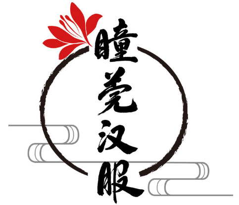 瞳莞汉服加盟