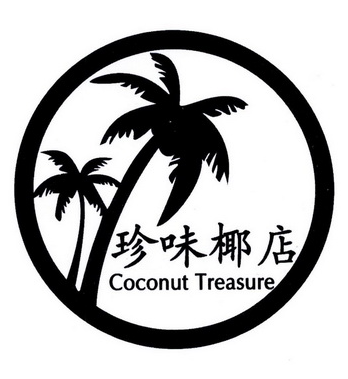 珍味椰店加盟