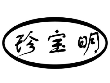 珍宝明加盟