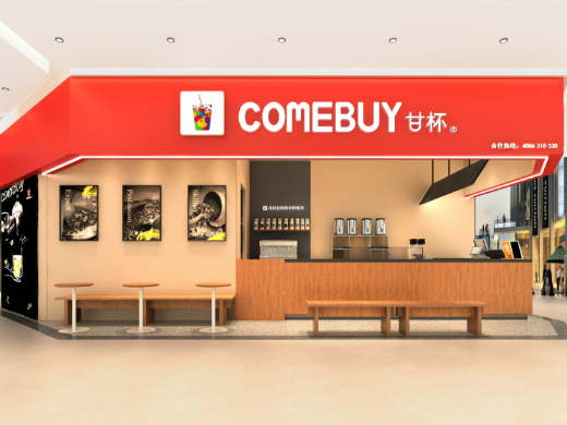 甘杯产品 门店图片