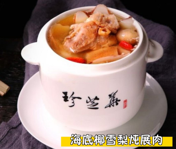 珍芝华养生汤产品 门店图片