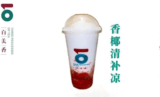 百美香茶饮产品 门店图片