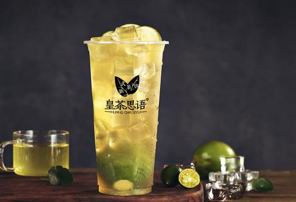 皇茶思语产品 门店图片