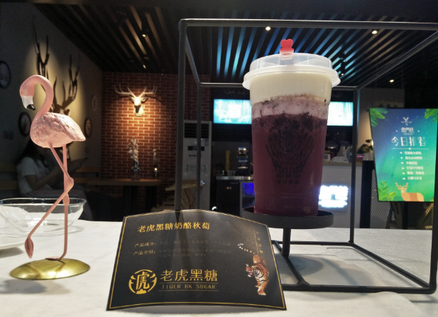老虎黑糖奶茶产品 门店图片