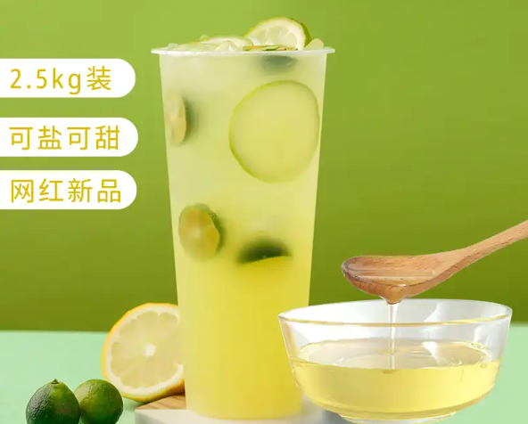 老盐记奶茶产品 门店图片
