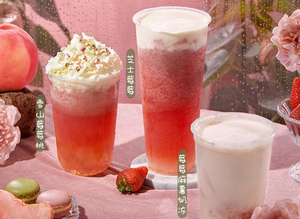 致茗颜奶茶产品 门店图片