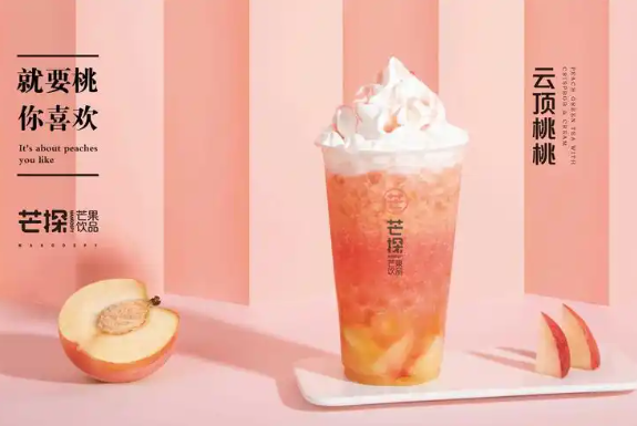 芒探奶茶产品 门店图片