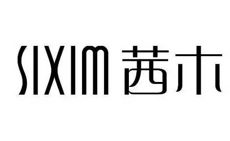 茜木内衣加盟