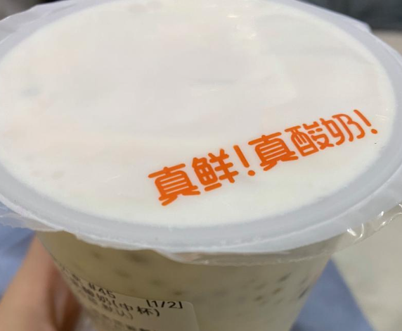 苏卡酸奶产品 门店图片