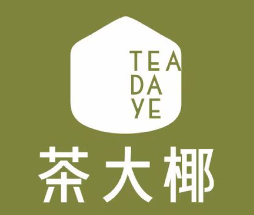 茶大椰·椰子茶奶茶加盟
