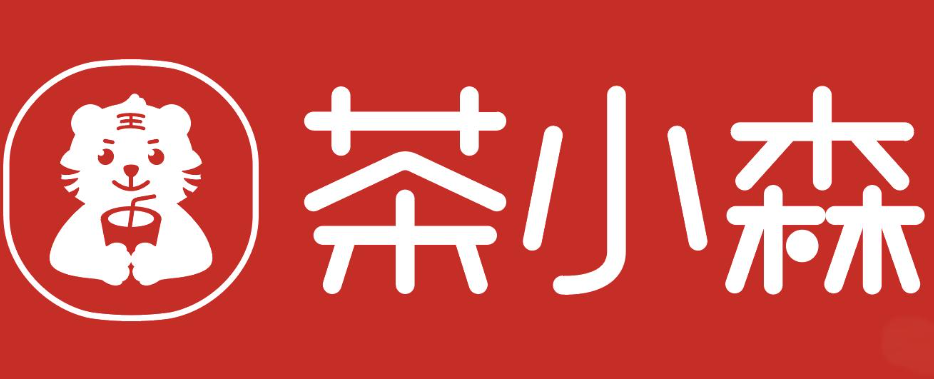 茶小森加盟
