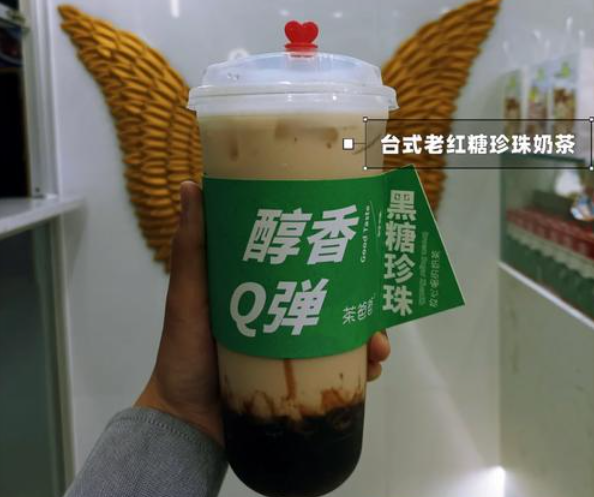 茶爸奶茶产品 门店图片