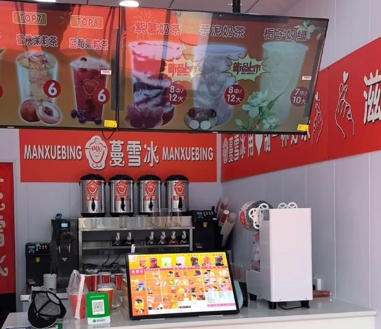 蔓雪冰产品 门店图片