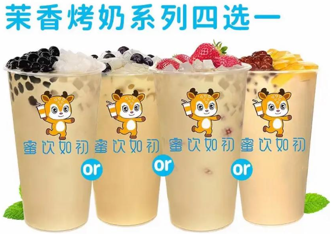 蜜饮如初产品 门店图片