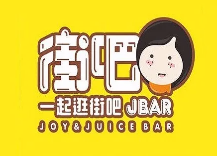 街吧茶饮加盟