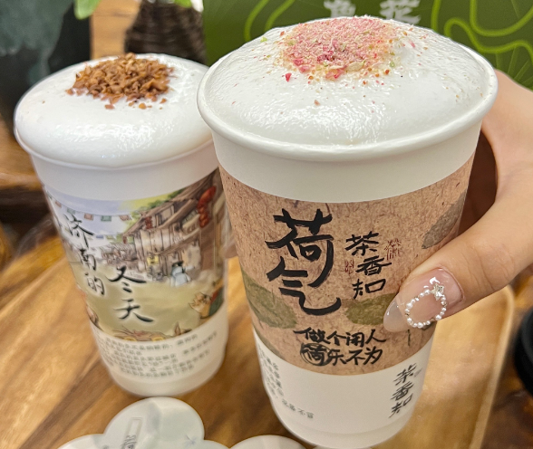 茶香知产品 门店图片