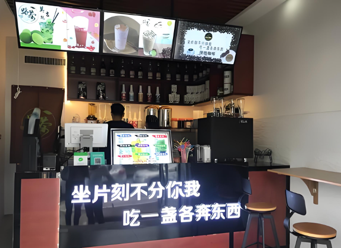 路茶产品 门店图片