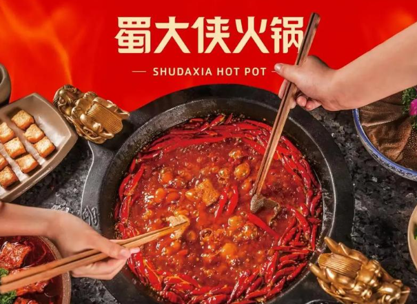 蜀大侠产品 门店图片