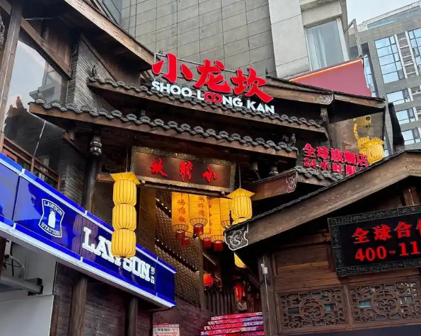 小龙坎产品 门店图片