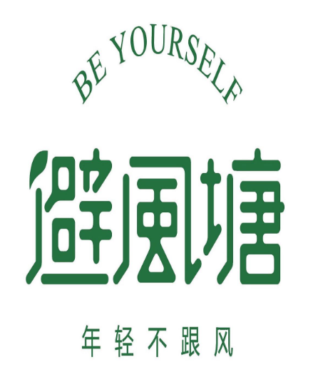 避风塘奶茶加盟