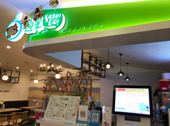 逸果主题饮吧产品 门店图片