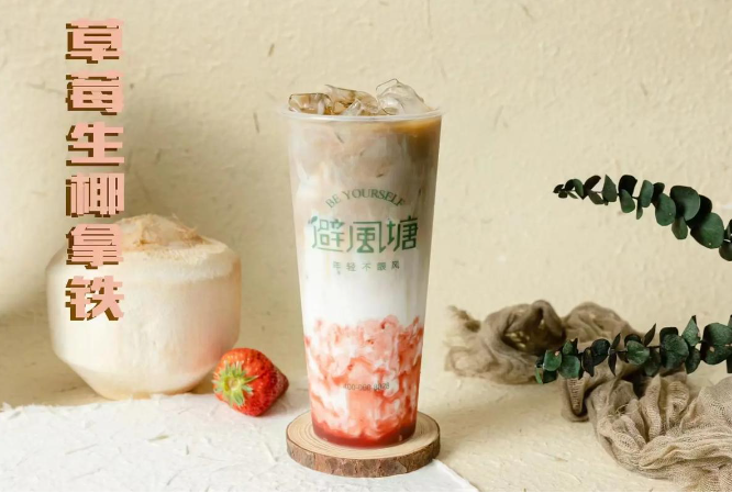 避风塘奶茶世家产品 门店图片