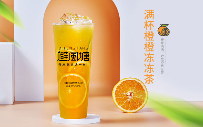 避风塘珍珠奶茶产品 门店图片