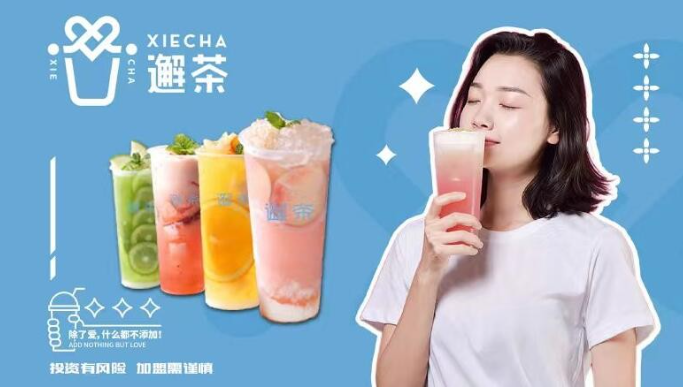 邂茶产品 门店图片