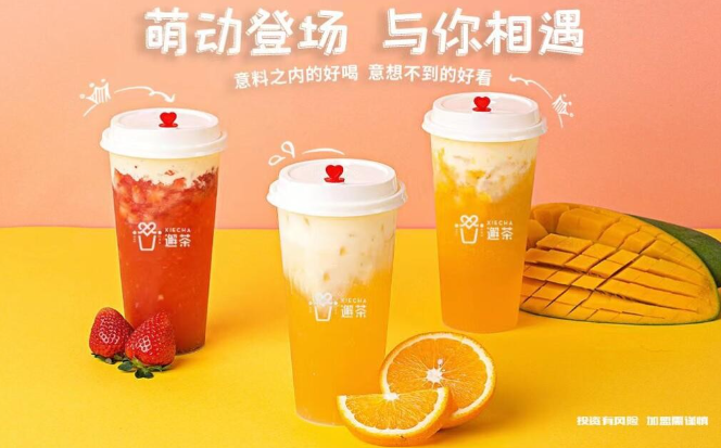 邂茶产品 门店图片