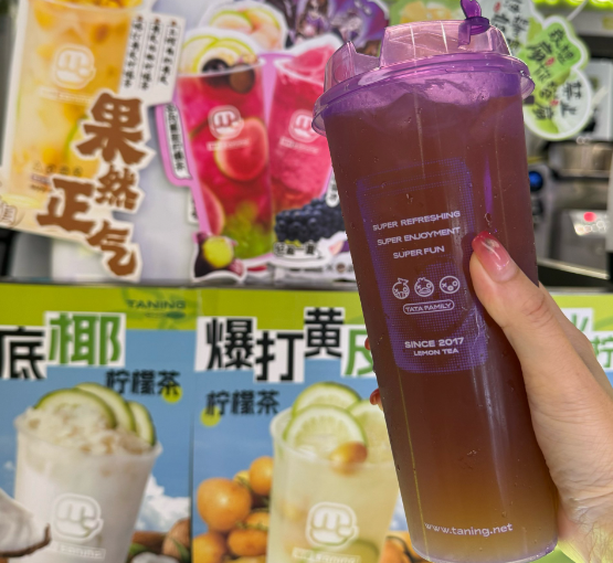 酷茶潮人产品 门店图片