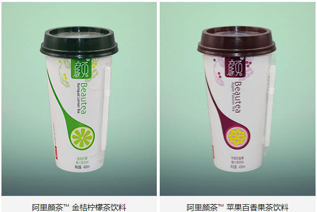 阿里奶茶产品 门店图片