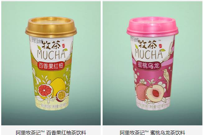 阿里奶茶产品 门店图片