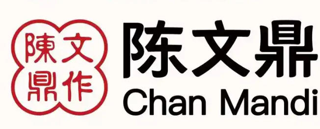 陈文鼎珍珠奶茶加盟