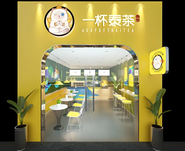 一杯泰茶产品 门店图片