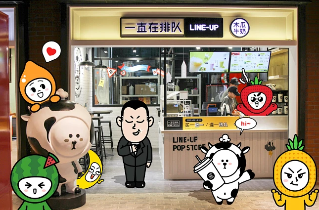 一直在排队奶茶产品 门店图片