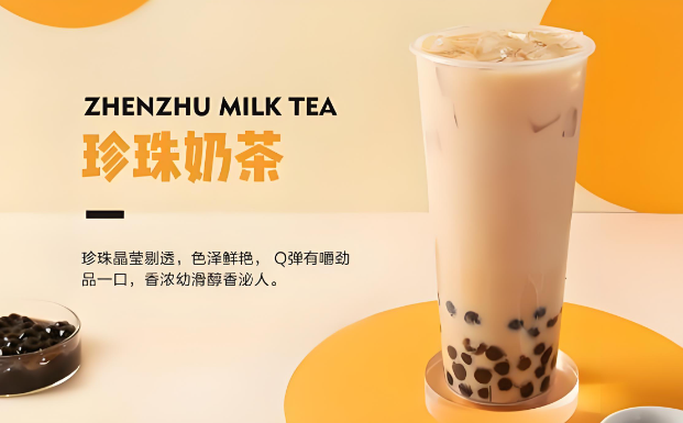 中印尚品奶茶产品 门店图片