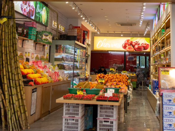 先生水果超市产品 门店图片