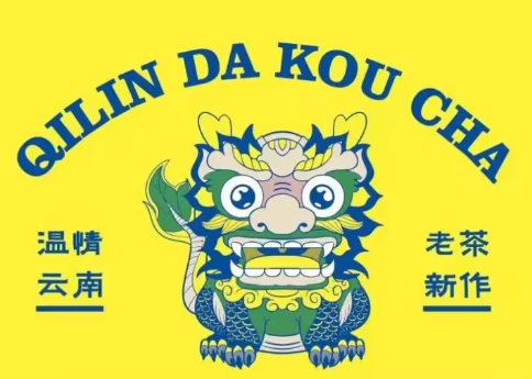 凌麒麟大口茶加盟