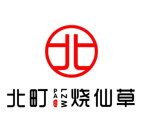 北町烧仙草加盟