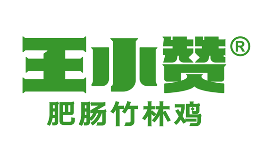 王小赞肥肠竹林鸡加盟