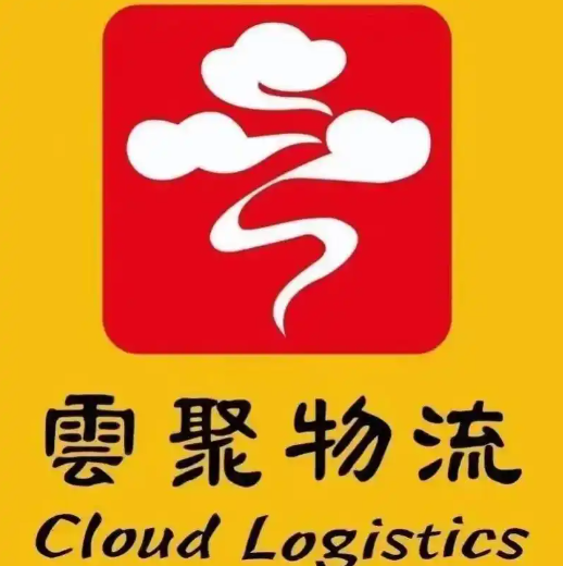 云聚物流加盟