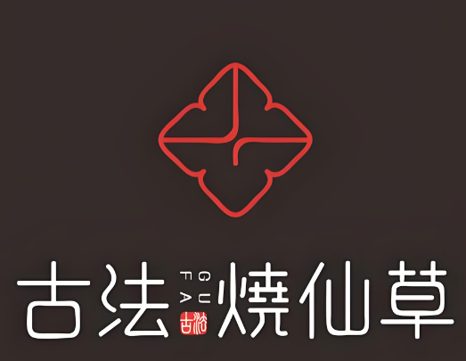 古法烧仙草加盟