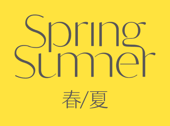 春夏护肤品加盟