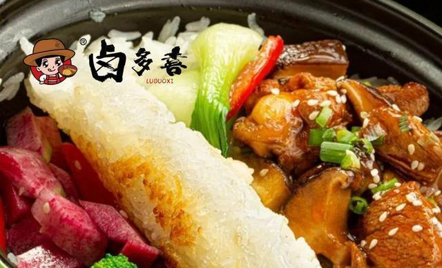 卤多喜卤肉锅巴饭产品 门店图片