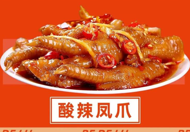 热得卤产品 门店图片