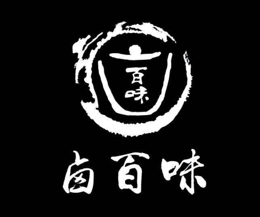 卤百味加盟