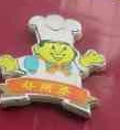 好阿婆自助水饺加盟