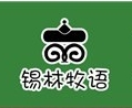 牧语冰煮羊火锅加盟