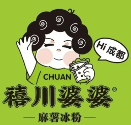 禧川婆婆麻薯冰粉加盟